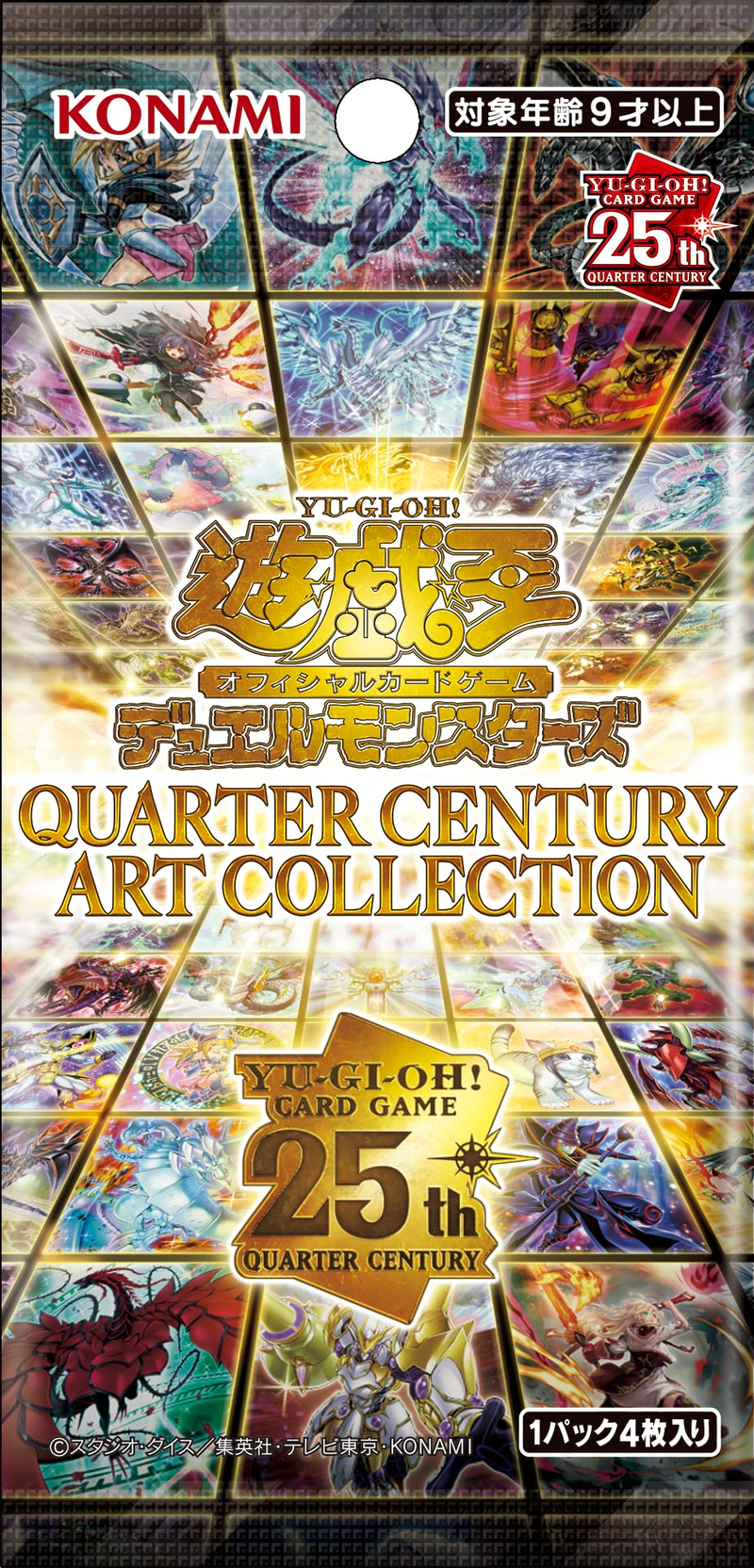 Yu-Gi-Oh OCG Duel Monsters 25th QUARTER CENTURY ART COLLECTION Japanese - Single Boosterpacks